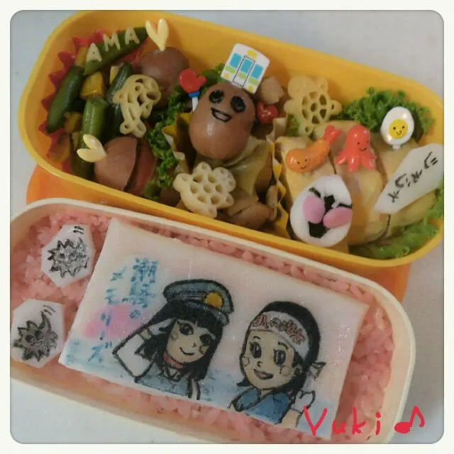 潮騒のメモリーズ(あまちゃん)お絵描きお弁当♪|ゆうきさん