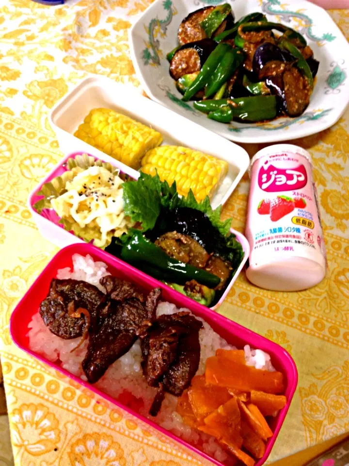 Snapdishの料理写真:今日の、お弁当❤|ＳＵＺＵＫＩさん