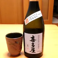 地元 喜多屋さんのお酒「喜多屋」|goto Koichiさん