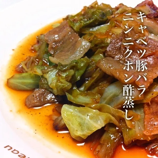 Snapdishの料理写真:130618-キャベツ豚バラのにんにくポン酢蒸し、ご飯 ¥180 #夕食 #自炊|dune725さん