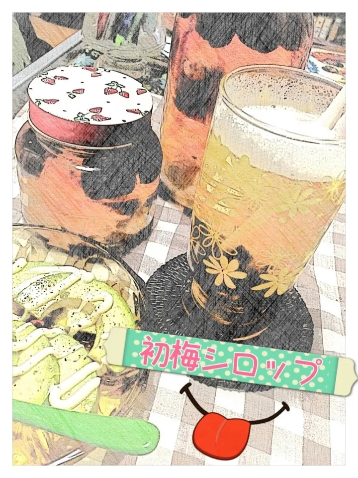 梅シロップ試飲の会😁🍏💛💨|🇯🇵ともこちゃん。さん