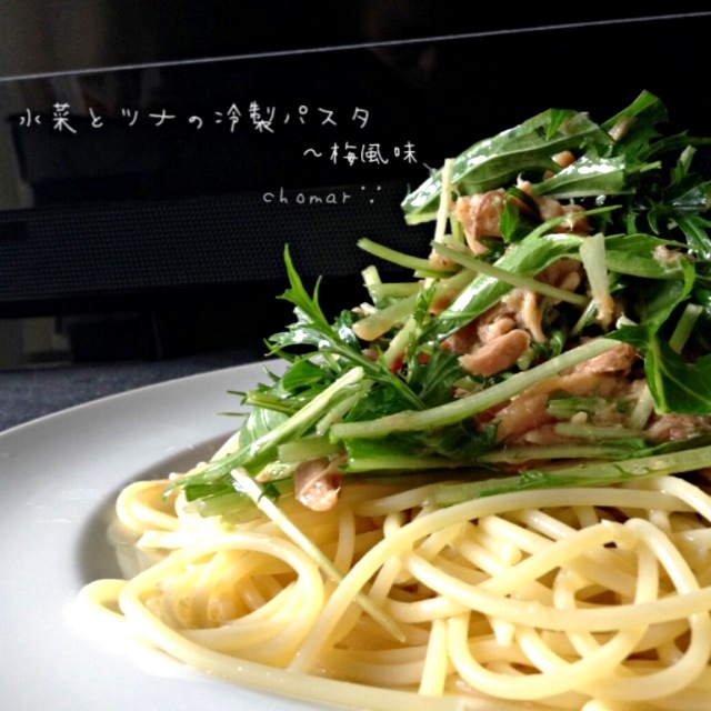 絶品 水菜を使ったパスタのレシピアイディア集 Snapdish スナップディッシュ