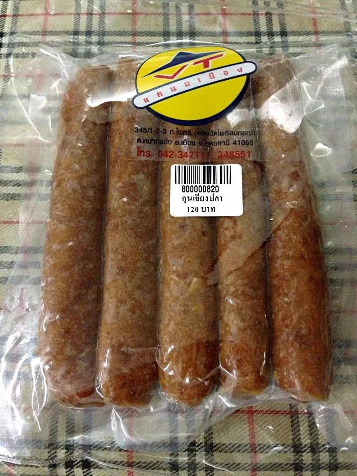 khun-chieng-pla,  fish sausage|Tunaさん