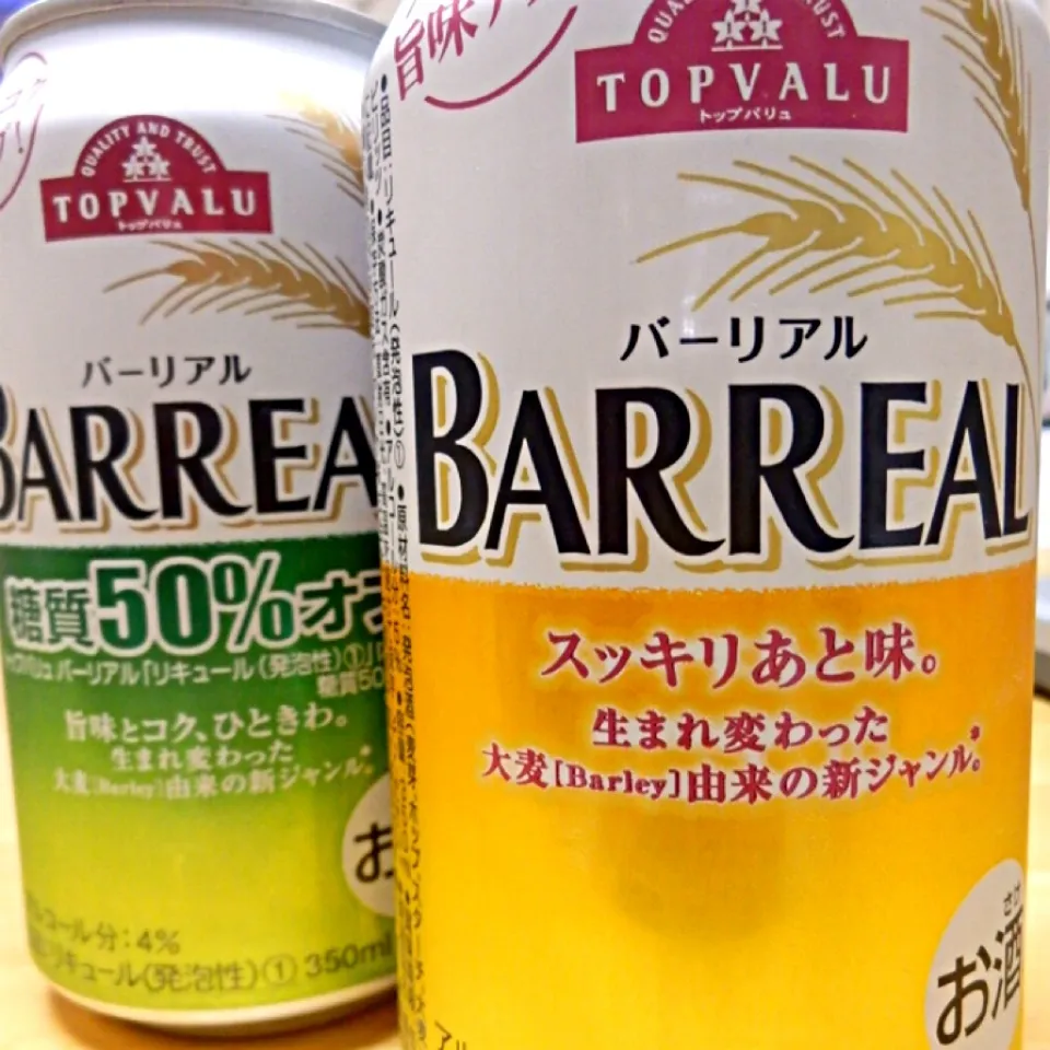 今夜はイオンで買った88円ビール（＾∇＾）うまいんだべか？（笑）|しーさん