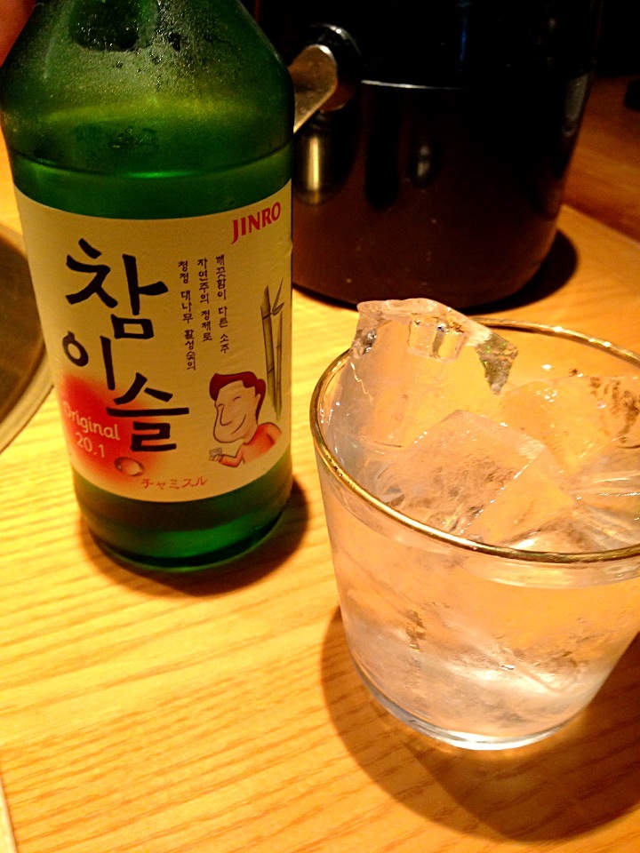 チャミスル