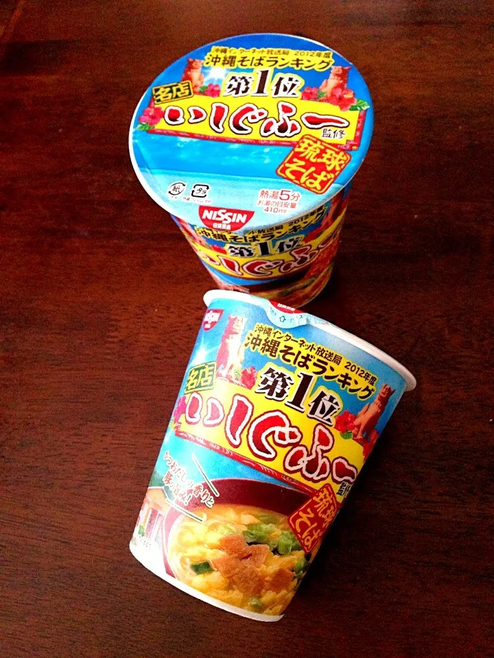 沖縄で買ってきたカップ麺|さくたえさん