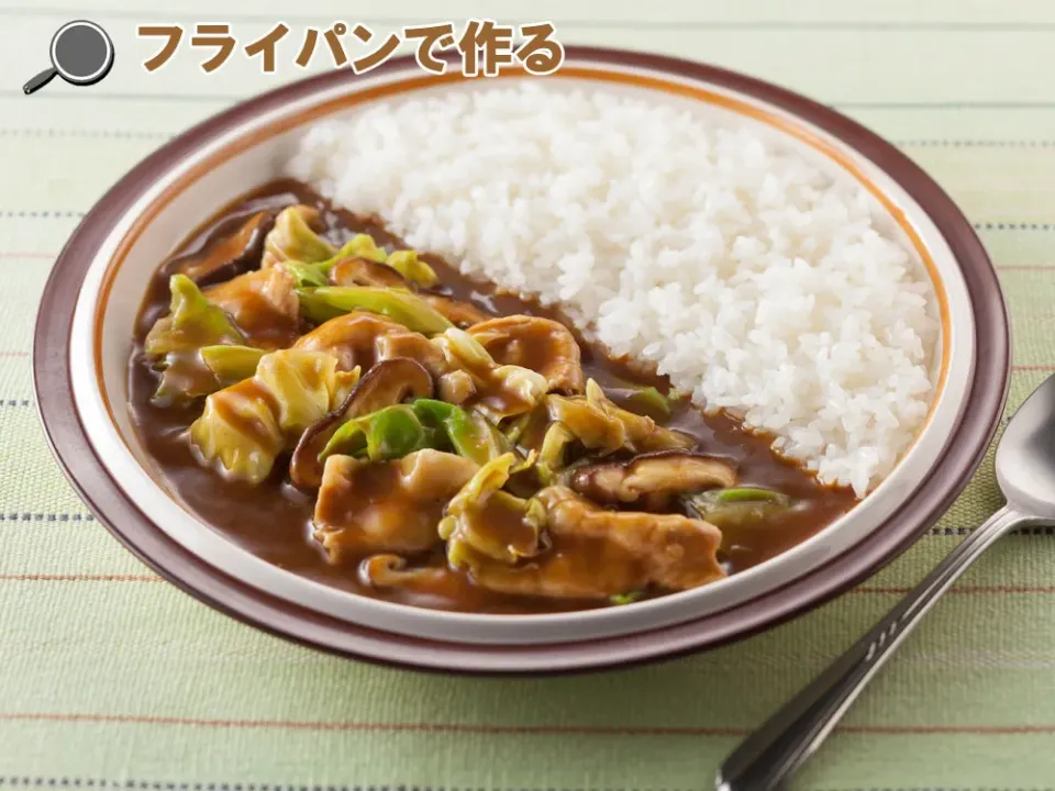 柚子こしょう風味のキャベツと豚バラのカレー|ハウス食品さん