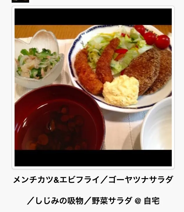 Snapdishの料理写真:【2012/9/17 pakuchi】アプリのお引越し|Hazukiさん