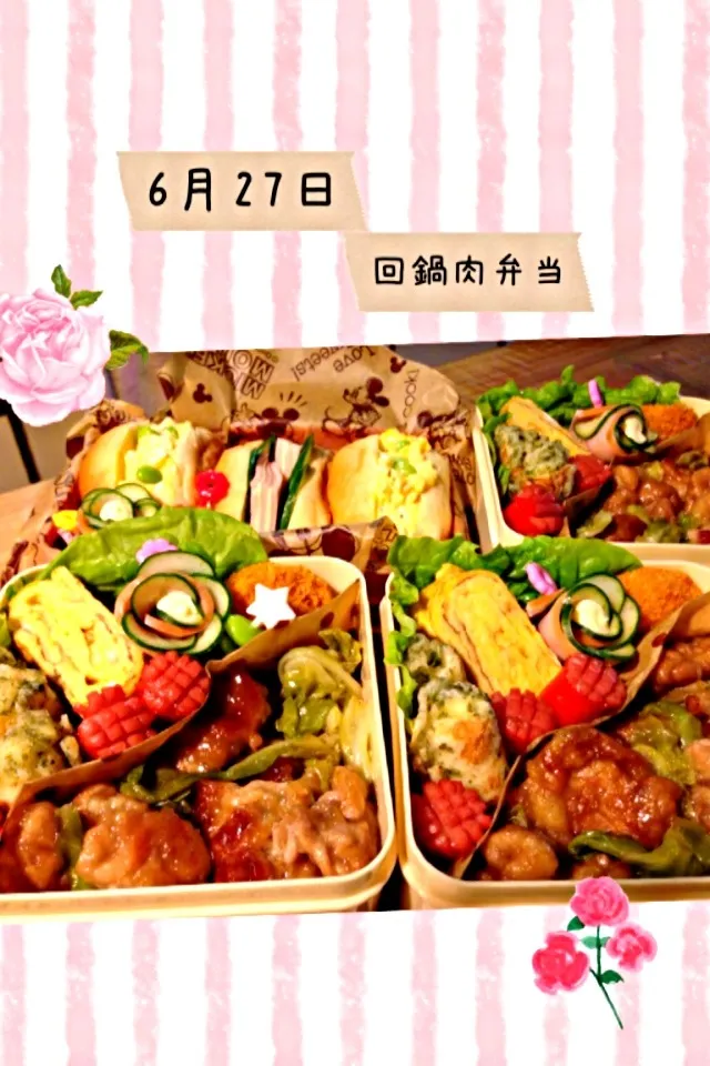 6月27日 ＊男子弁当＊|ふりる♫さん