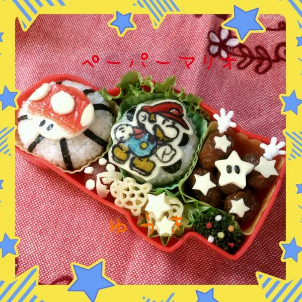 Snapdishの料理写真:ペーパーマリオお絵かき弁当♪|ゆうきさん