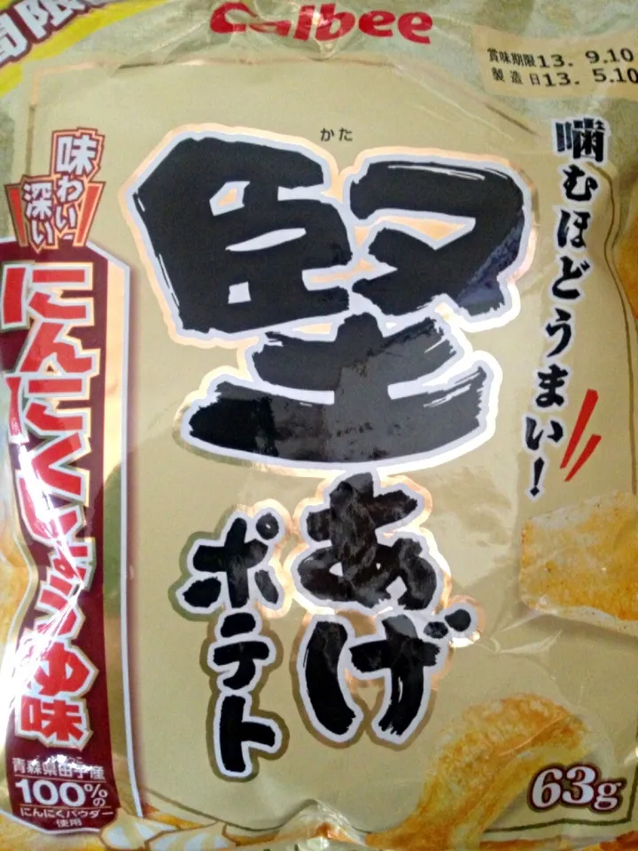 仕事しない日でないと食べれない物|めーらさん