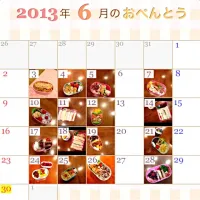 6月のお弁当一覧☆|なのはなさん