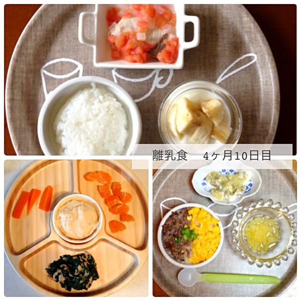 大人気 カッテージチーズを使った離乳食のレシピアイディア集 Snapdish スナップディッシュ