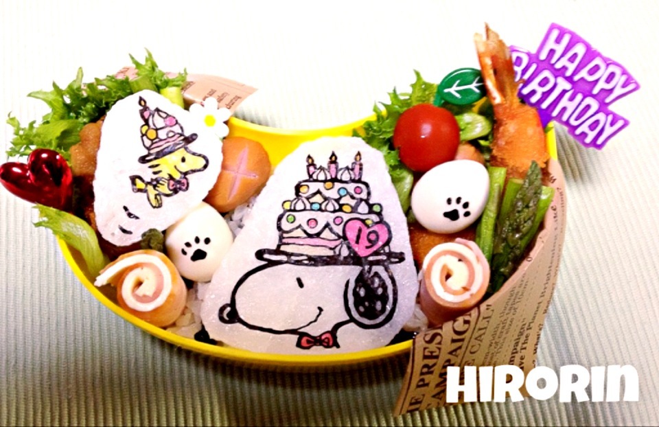 スヌーピーの誕生日弁当♡