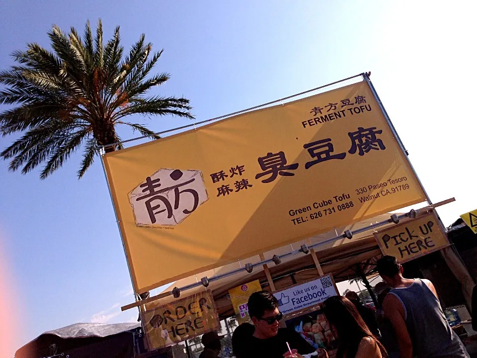 626 Night Market／Arcadia.LA 2013.07.06|vinayakaさん