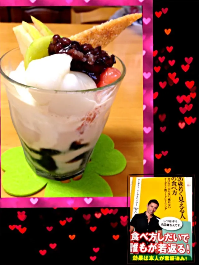 くららさんの♡珈琲フラペチーノ七夕ダイエットスペシャルっ!好きな物のせ過ぎだってばぁー(≧∇≦)✩|かよさん