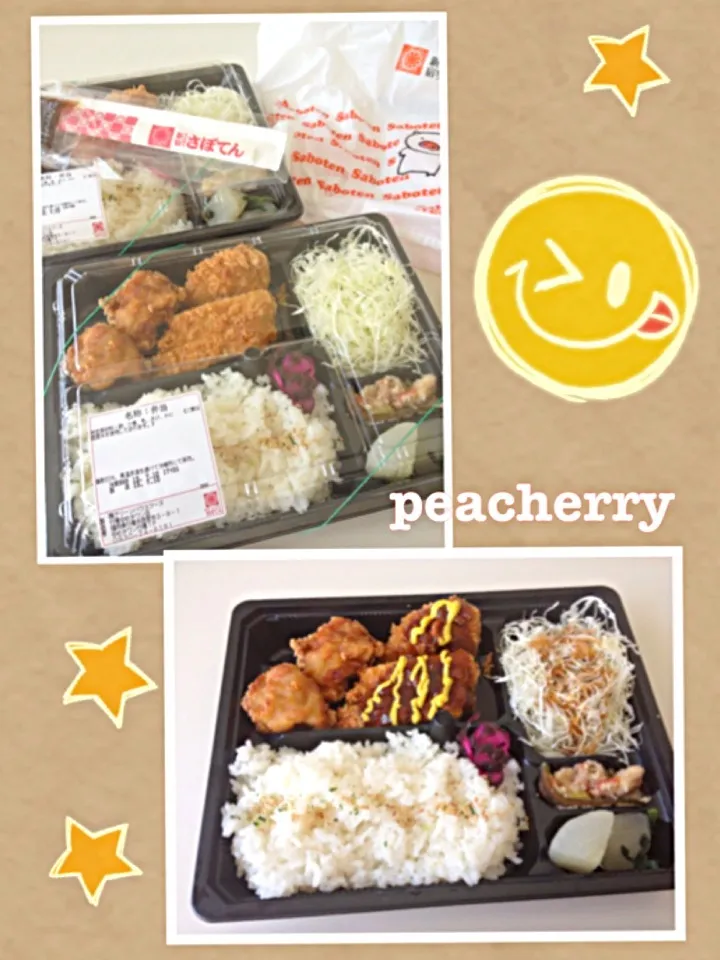 旦那様チョイス☆新宿とんかつさぼてんのお弁当(⌯꒪͒ ૢ∀ ૢ꒪͒) でランチ|☆ぴ〜ちゃん☆さん