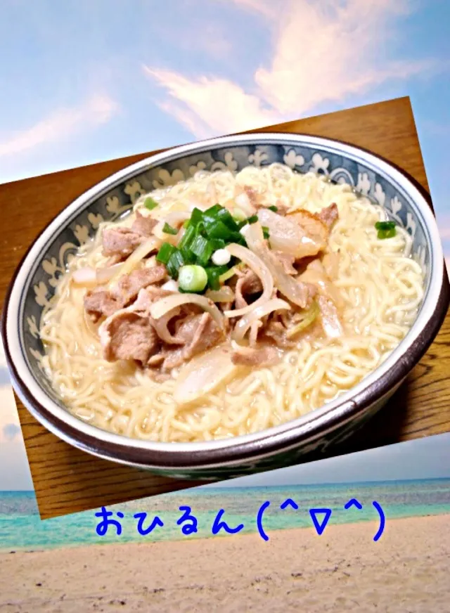 😜今日の休日❤ラーメン🍜|おひるごはんさん