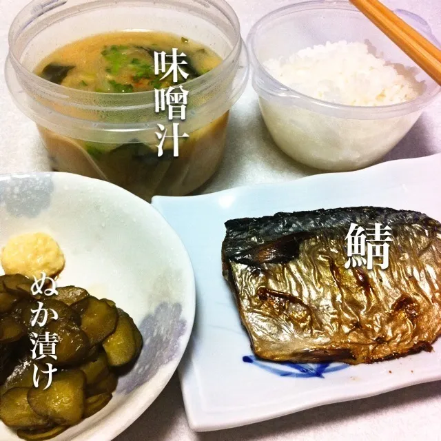 130711-鯖、味噌汁、ぬか漬け、ご飯 ¥150 #夕食|dune725さん