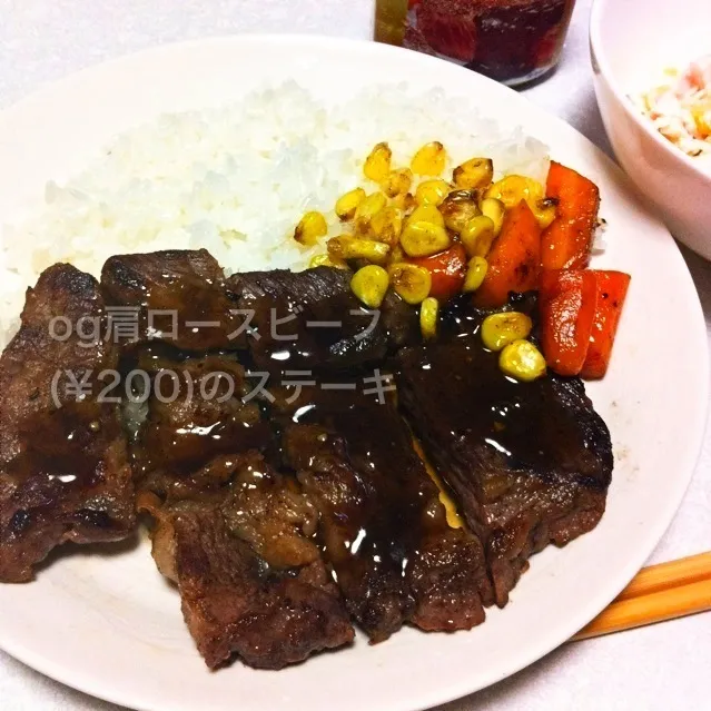 Snapdishの料理写真:130712-og肩ロースビーフ(¥200分)のステーキプレート ¥280 #夕食 #自炊|dune725さん