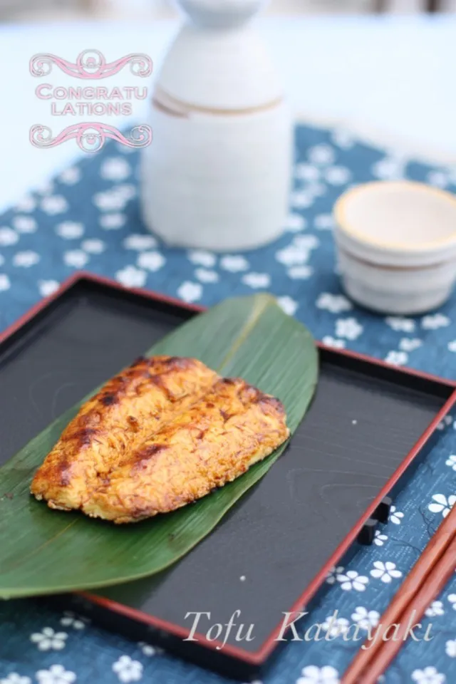 うなぎの蒲焼❓❓❓なんつって〜😄ヘルシーなお豆腐の蒲焼です✌😊|マッスルさん