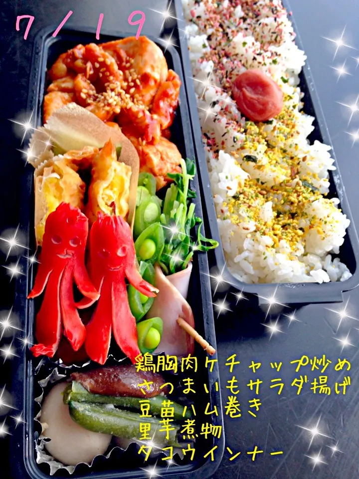 Snapdishの料理写真:キモタコ弁当ƪ(•̃͡ε•̃͡)∫ʃ”|うーとまんさん