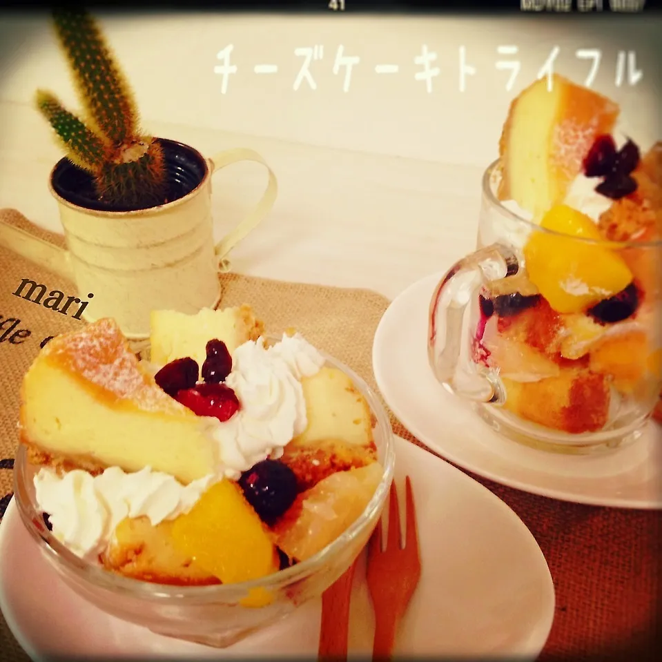 チーズケーキトライフル♪|まりさん