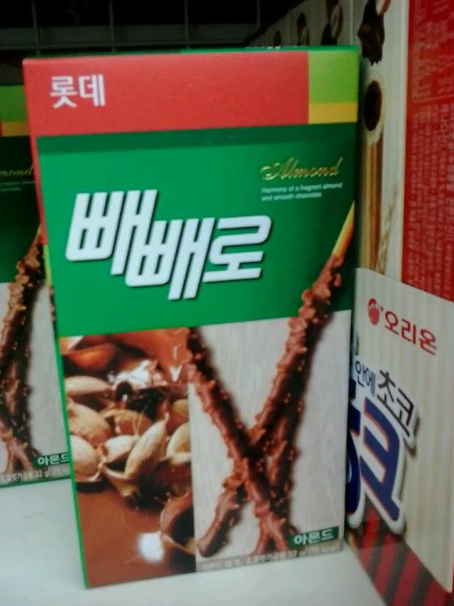 Pepero stick...yummy|siti nur ainさん