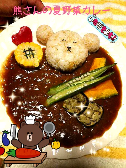 Snapdishの料理写真:トマト&夏野菜カレー|Bちゃんさん