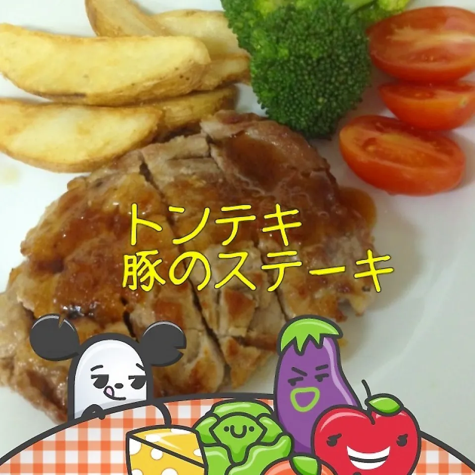 肉も食べないとね(^^;;なはな…|ジローさん