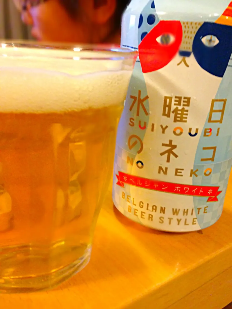 Snapdishの料理写真:suiyobi no neko beer|Funky Chefさん