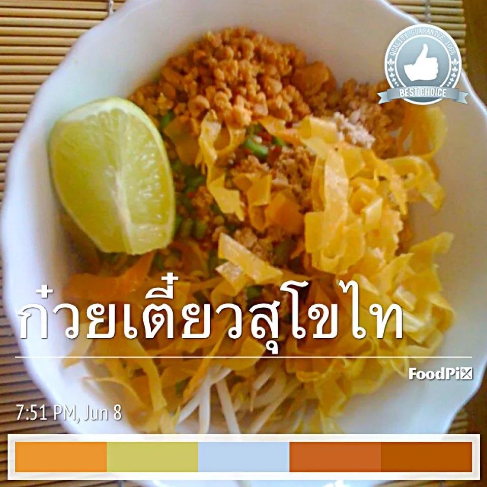 Thai original noodle|jackさん