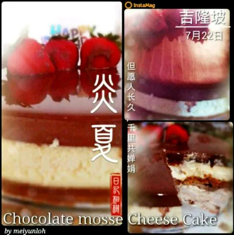 Chocolate mosse Cheese Cake|天使宝贝さん