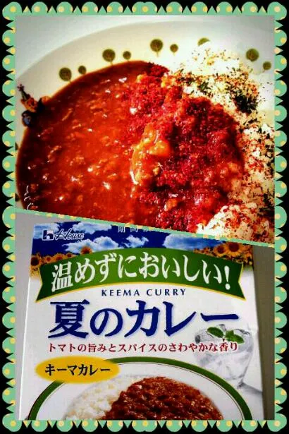 ♦＊♦職場ランチ♦＊♦
レンチン要らず！ゴハンにかけるだけ～♪|のものも🍻さん