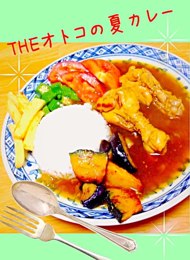 パパの作った夏カレー|こむぎさん