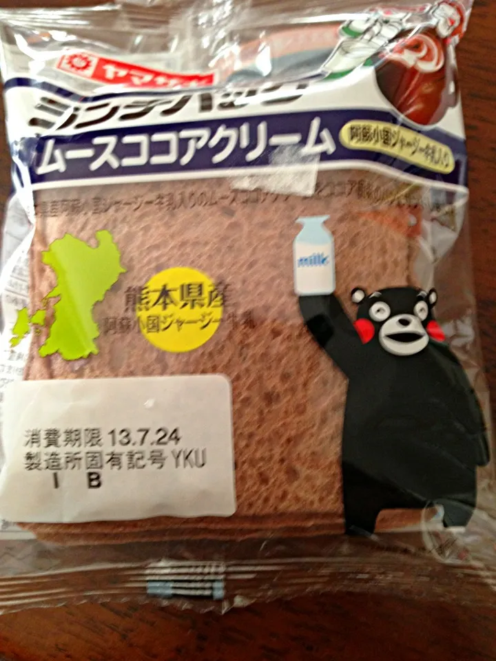 こんなとこにもクマもん。|さくたえさん