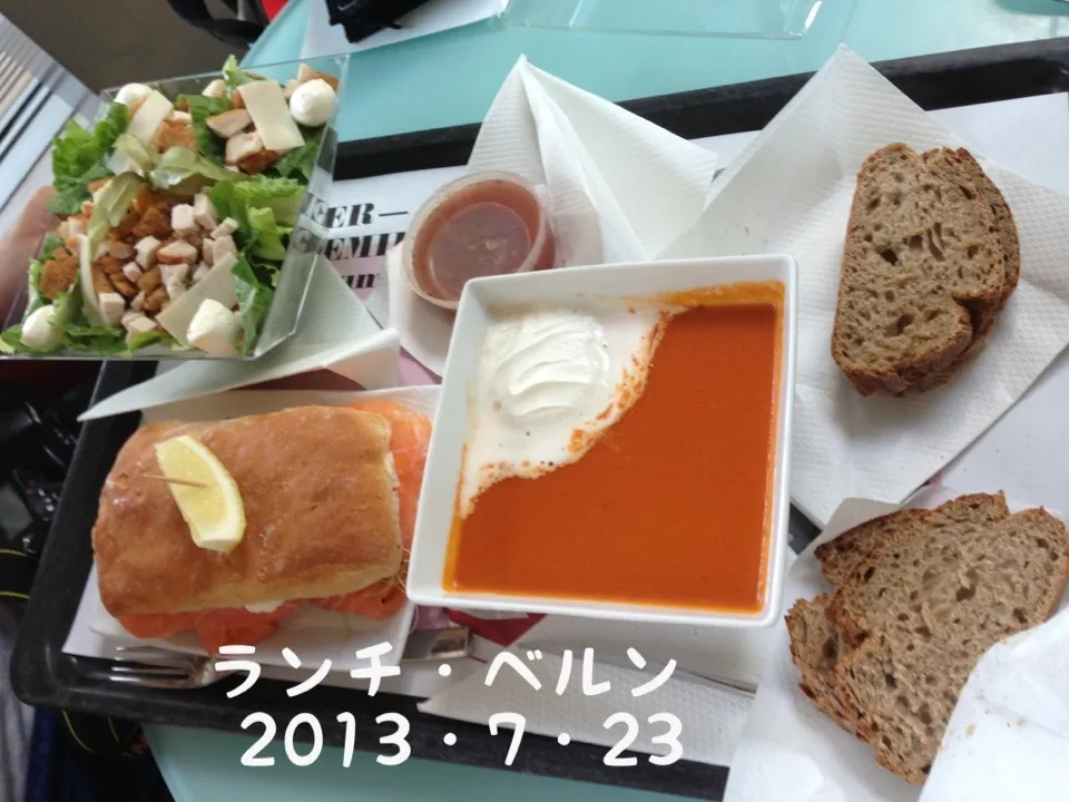 ランチ・ベルン2013・7・23|ローゼルさん