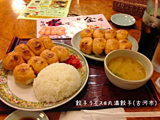 Snapdishの料理写真:餃子ライス@丸満(古河市)|大塚寛之さん