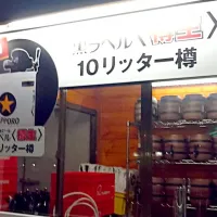 サッポロビールガーデン🍻