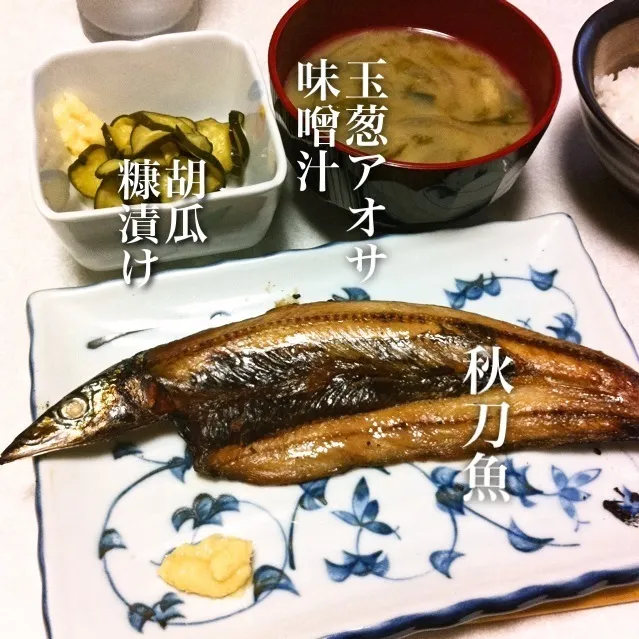 130725-秋刀魚/糠漬け/味噌汁/ご飯 ¥220 #夕食|dune725さん