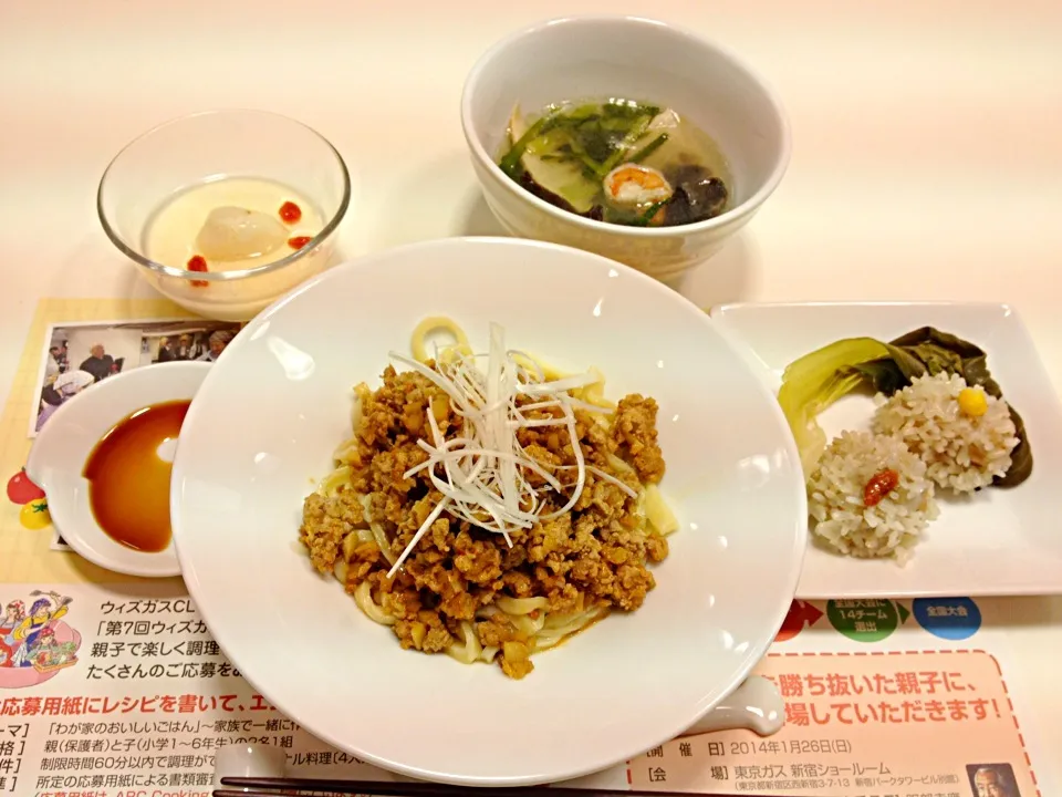 タンタン麺|ともさん