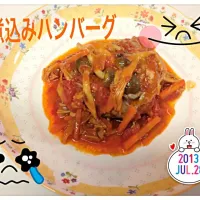 7/28晩ご飯|klさん