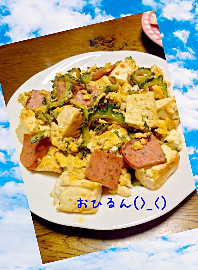 Snapdishの料理写真:沖縄飯😊ゴーヤーちゃんぷるー❗名古屋version⭐|おひるごはんさん