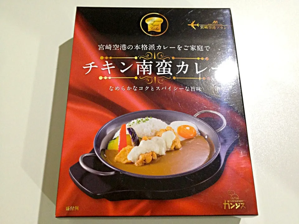 Snapdishの料理写真:チキン南蛮カレー|TanTanさん