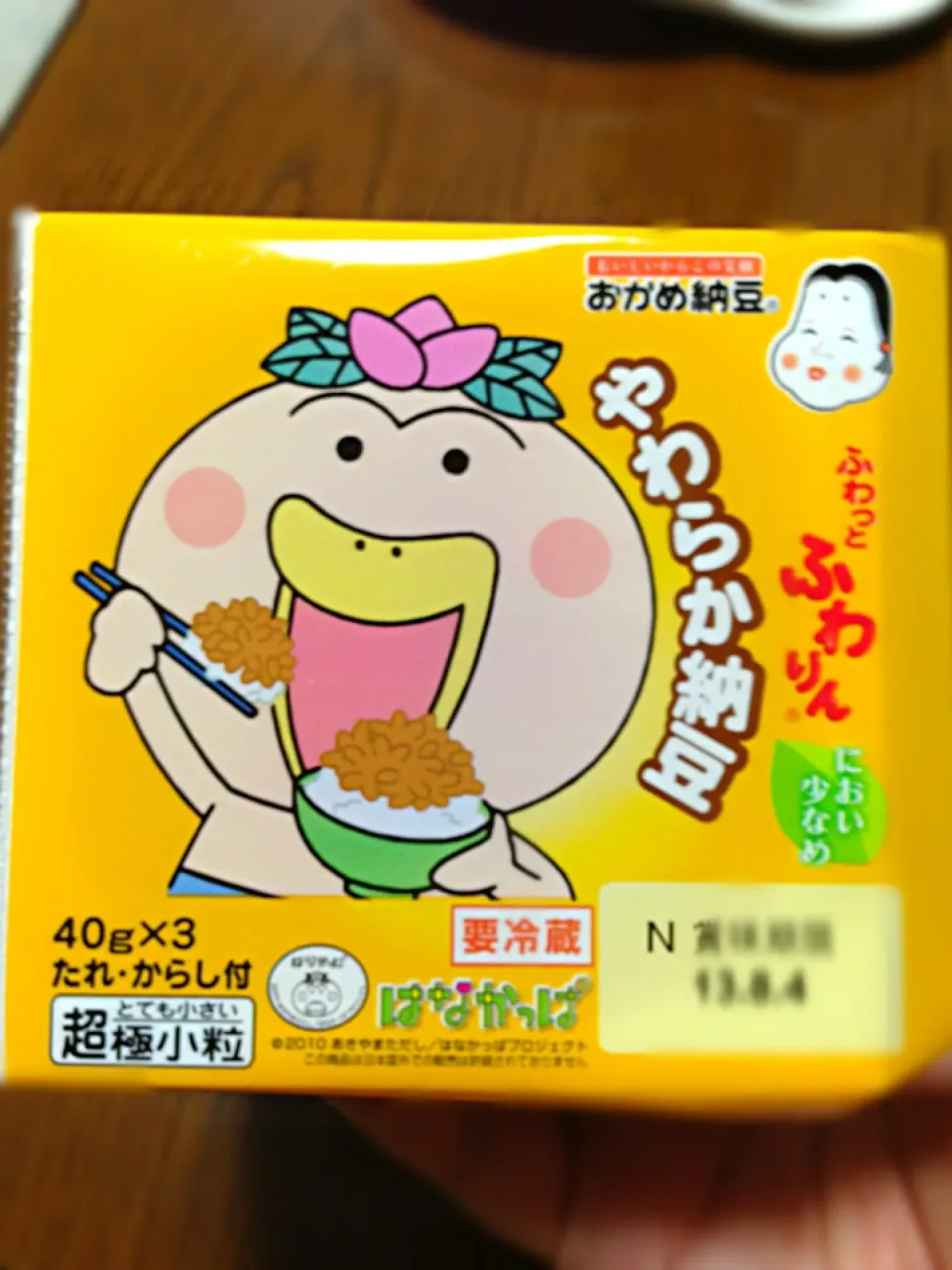 Snapdishの料理写真:衝動買い…(;^_^A|あっこぷーさん