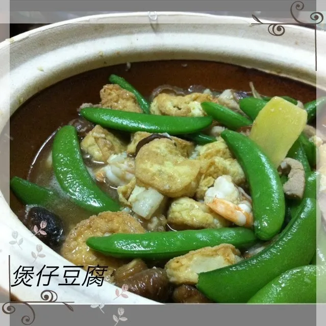 Snapdishの料理写真:煲仔豆腐|LFunさん