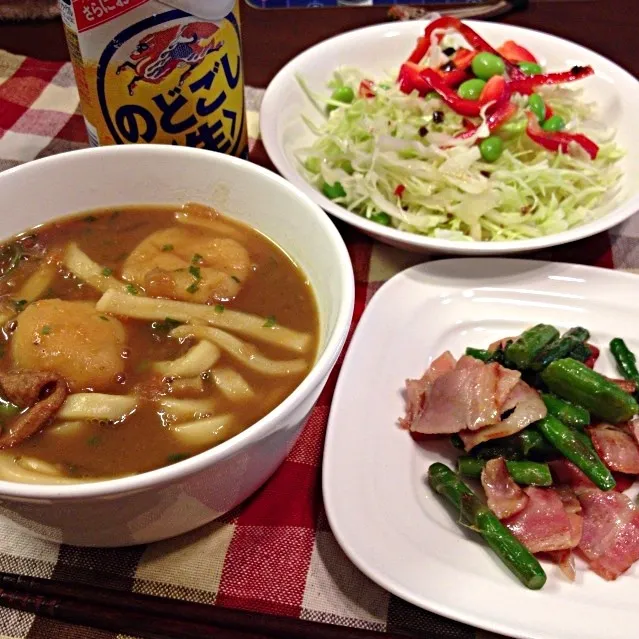 カレーうどん アスパラベーコン サラダ ビール|さるさん