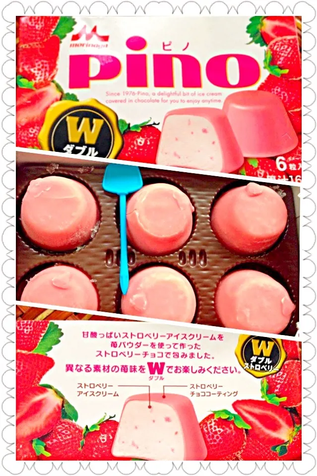 Pino🍨W strawberry🍓ﾋﾟﾉ･Wｽﾄﾛﾍﾞﾘｰ|🌈Ami🍻さん