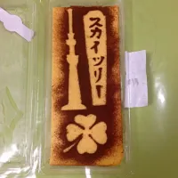 Snapdishの料理写真:ベイクドチーズケーキ|norikoさん