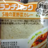 Snapdishの料理写真:|かっぱさん